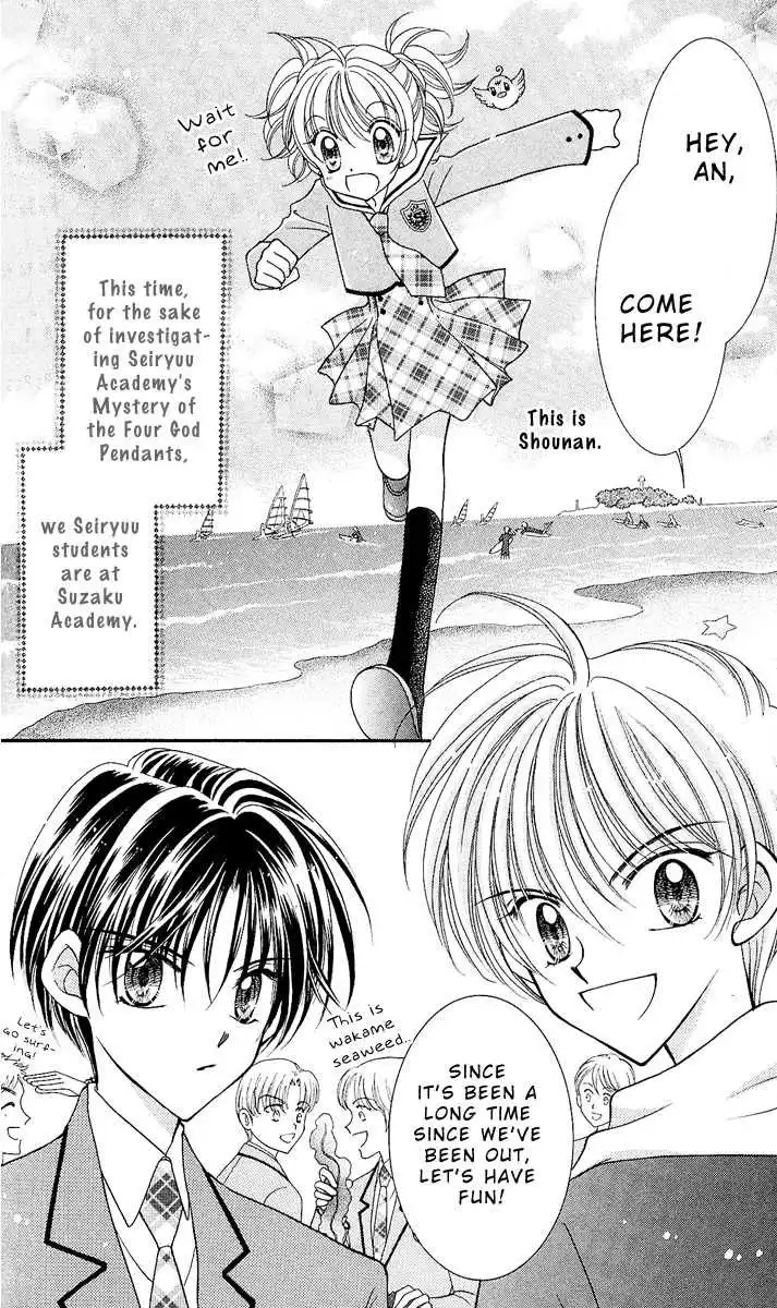 Saint Dragon Girl Miracle Chapter 7 4